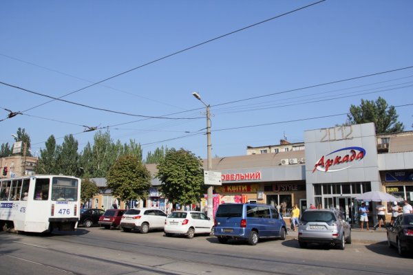 Как сделать заказ на кракен