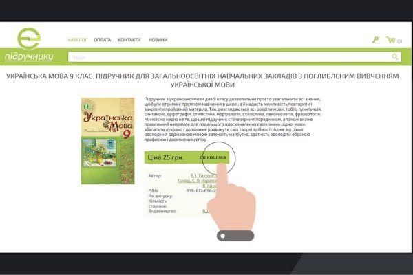 Как найти ссылку на кракен