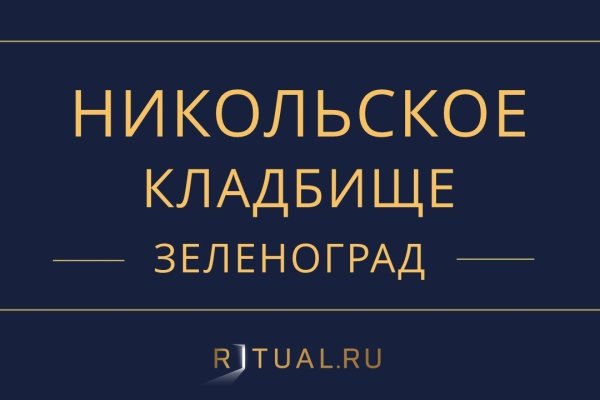 Kraken маркетплейс зеркала