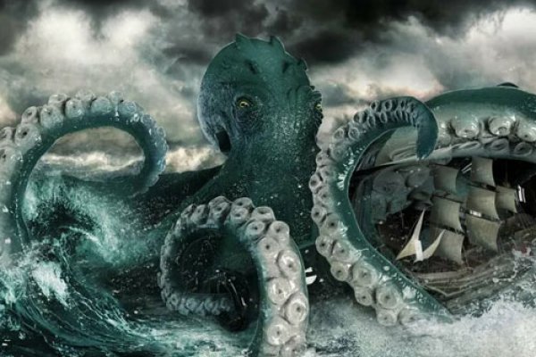 Kraken https