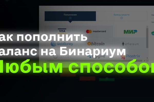 Кракен сайт kr2web in цены