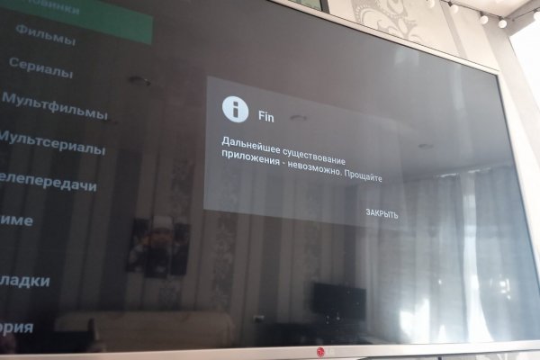 Kraken ссылка на сайт тор