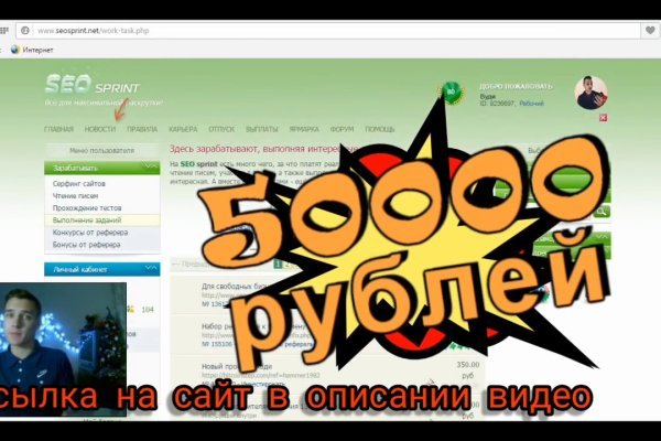 Как вернуть аккаунт кракен