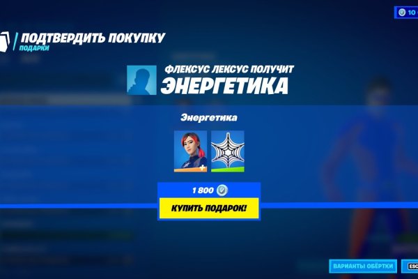 Новая ссылка на кракен