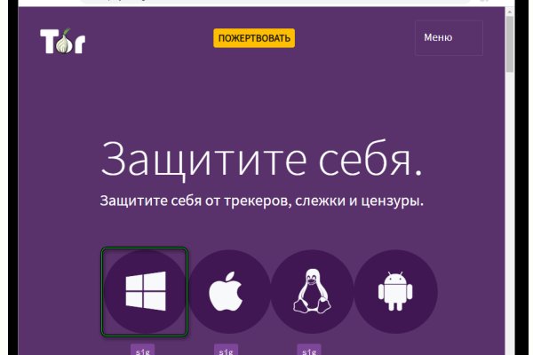 Кракен дарк сайт