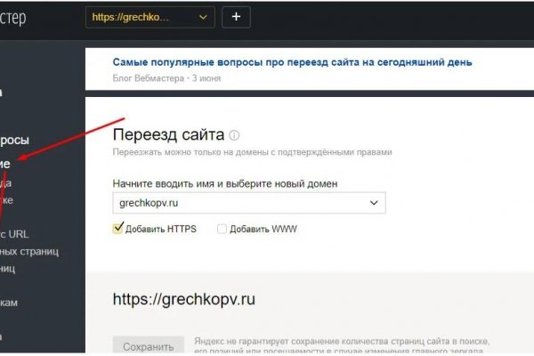 Кракен сайт 1kraken me официальный