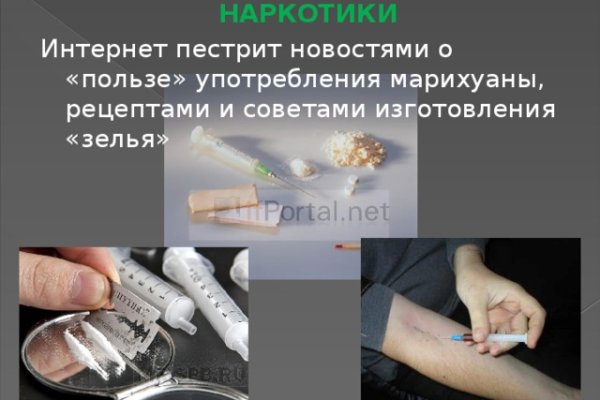 Кракен даркнет как зайти