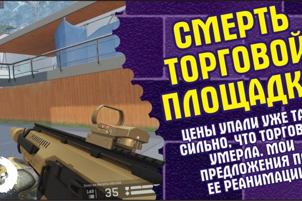 Сайт кракен россия