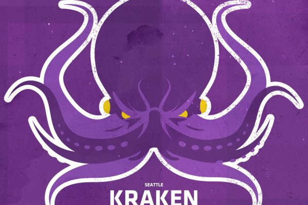 Kraken onion ссылка