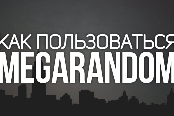 Кракен даркет