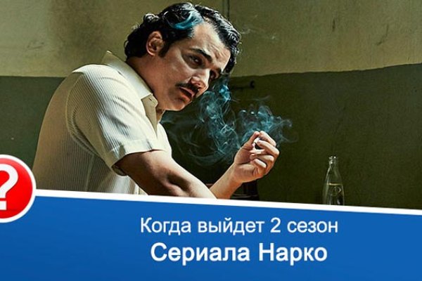 Как зайти на кракен даркнет