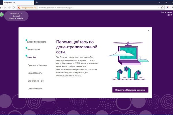 Кракен 17
