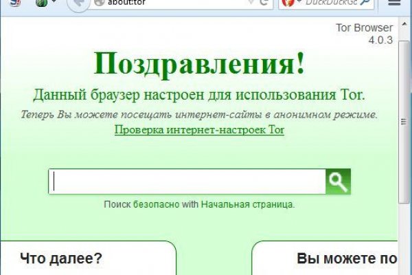 Где взять ссылку на кракен