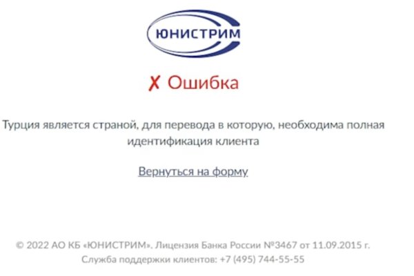 Kraken официальный сайт ссылка через tor