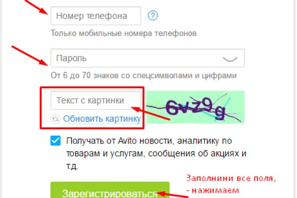 Kraken россия