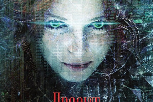 Kraken 15 at